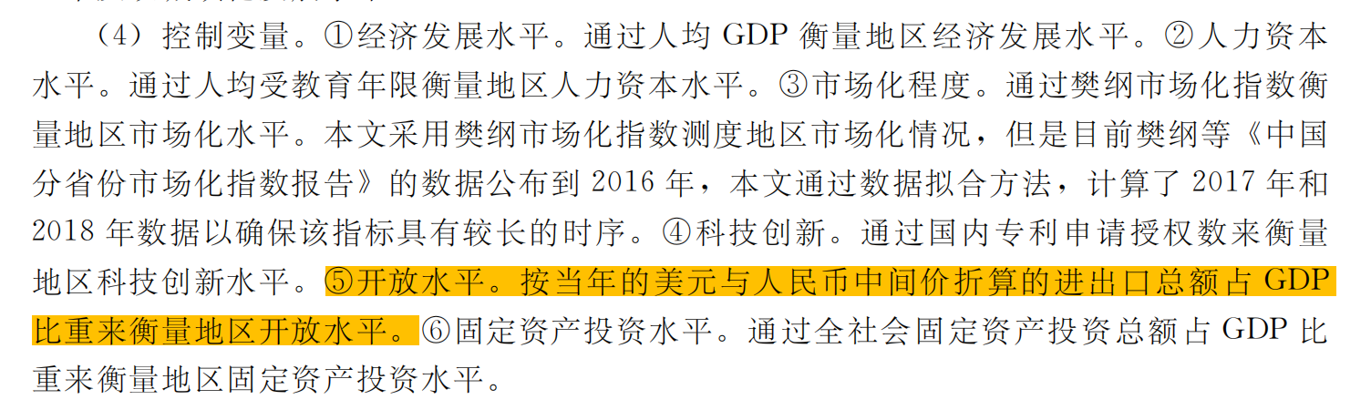 地级市-进出口、贸易差额数据（2000-2024年）